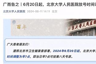 贡献不足！比尔13中6得15分3板2助 布克9中4得14分3板5助